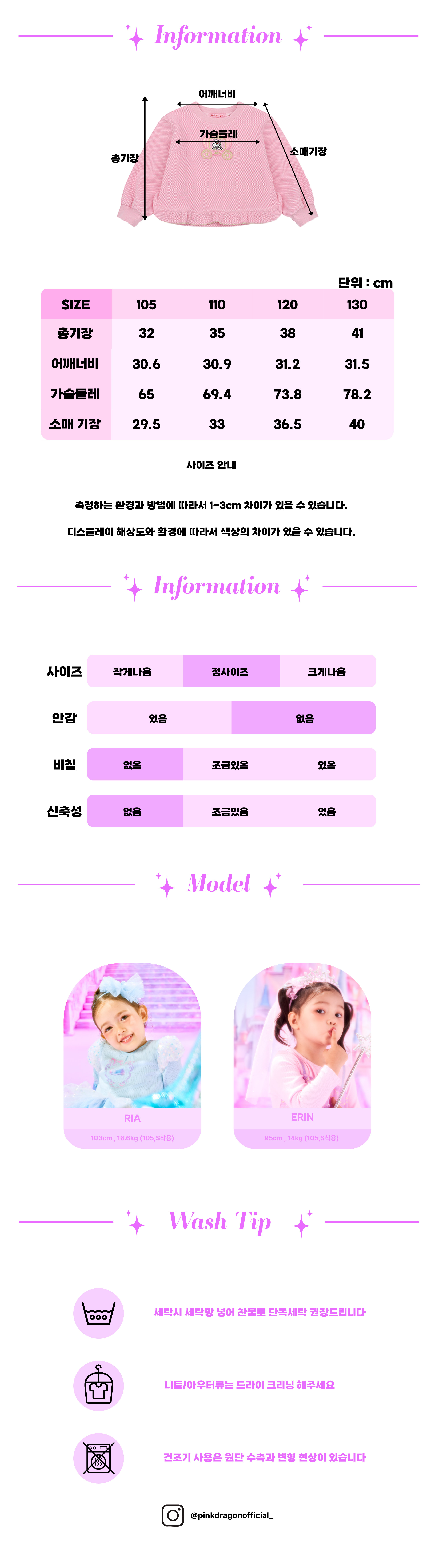 P64DAT032 핑크 신데렐라 MTM-06.jpg